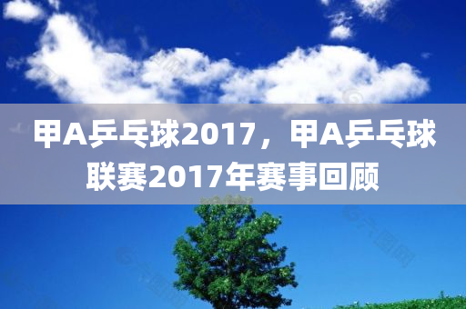 潼南最新招聘信息四川好木優(yōu)材家居有限公司，潼南最新招聘信息匯總