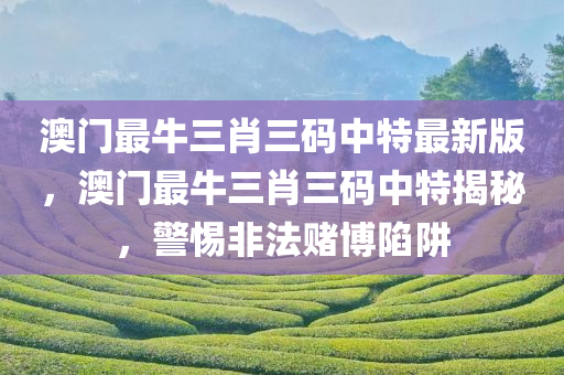 承德二手房最新消息，承德二手房最新動態(tài)四川好木優(yōu)材家居有限公司