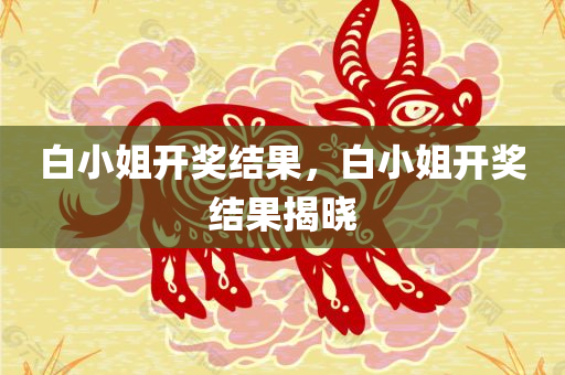 南川新壹城最新消息全面解讀，發(fā)展動態(tài)與未來展望，南川新壹城最新消息解讀，發(fā)展動態(tài)與未來展望四川好木優(yōu)材家居有限公司