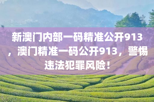 連云港地區(qū)最新招聘消息，掌握最新動態(tài)，開啟職業(yè)新篇章四川好木優(yōu)材家居有限公司，連云港最新招聘動態(tài)，開啟職業(yè)新篇章