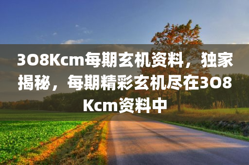 金馬熙院最新消息深度解析，全方位揭示項(xiàng)目進(jìn)展與未來規(guī)劃，金馬熙院最新動態(tài)深度剖析，項(xiàng)目進(jìn)展與未來規(guī)劃全方位揭示四川好木優(yōu)材家居有限公司