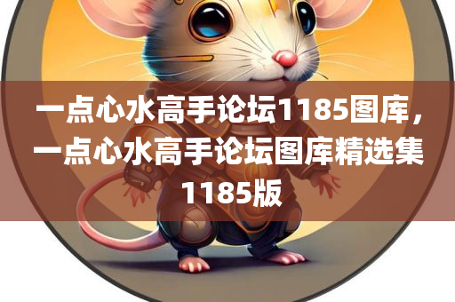 重慶農(nóng)商行最新消息，重慶農(nóng)商行最新動(dòng)態(tài)揭曉四川好木優(yōu)材家居有限公司