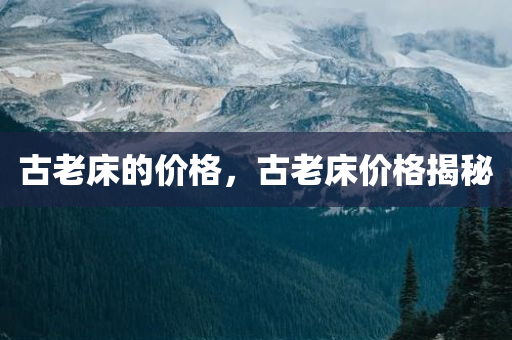 南通S225省道最新消息，建設進展與未來規(guī)劃，南通S225省道最新動態(tài)，建設進展及未來規(guī)劃揭秘四川好木優(yōu)材家居有限公司