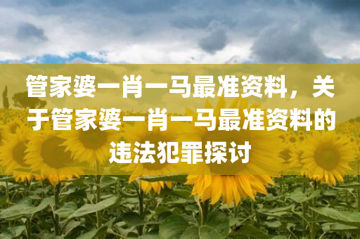 蘭州商場(chǎng)四川好木優(yōu)材家居有限公司最新通告信息詳解，蘭州商場(chǎng)最新通告信息全面解析