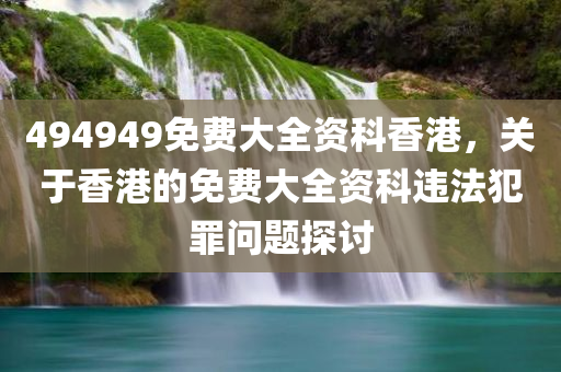 白四川好木優(yōu)材家居有限公司洋淀搬遷最新消息，白洋淀搬遷工程最新進(jìn)展揭秘