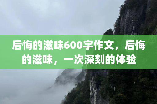 河北易縣最新司機(jī)招聘，河北易縣最新司機(jī)招聘啟事四川好木優(yōu)材家居有限公司