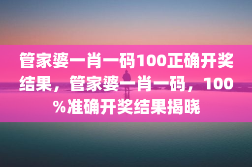 膠州北關(guān)二手房市場(chǎng)最新動(dòng)態(tài)，價(jià)格走勢(shì)、熱門四川好木優(yōu)材家居有限公司房源一覽，膠州北關(guān)二手房市場(chǎng)，最新價(jià)格走勢(shì)與熱門房源盤點(diǎn)
