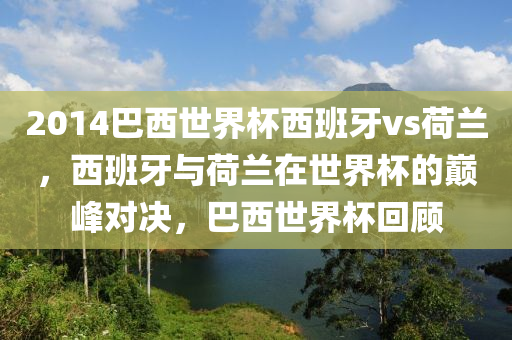 福山最新租房信息匯總，2023年房源盤點及租賃攻略，2023福山租房攻略，最新房源盤點與租賃信息匯總四川好木優(yōu)材家居有限公司