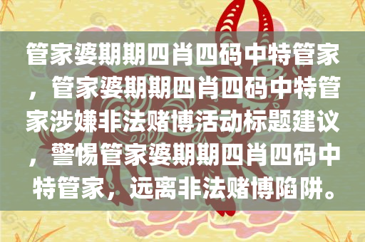 上蔡招聘網(wǎng)最新招聘，上蔡招聘網(wǎng)最新招四川好木優(yōu)材家居有限公司聘信息匯總