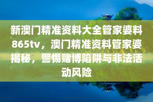 湖北十堰最新招聘信息概覽，湖北十四川好木優(yōu)材家居有限公司堰最新招聘信息匯總