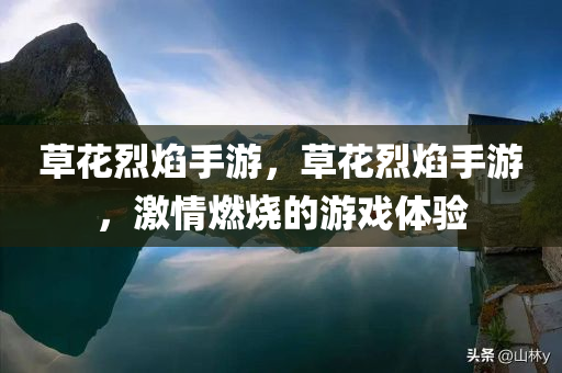 德聯(lián)集團最新消息全面解讀，展望未來發(fā)展新動向，德聯(lián)集團最新動態(tài)解讀，展望未來發(fā)展新動向四川好木優(yōu)材家居有限公司