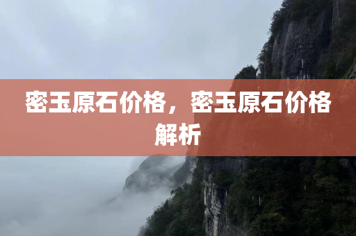 綿陽快餐招聘信息最新，綿陽快餐招聘啟事，最新職位信息速四川好木優(yōu)材家居有限公司遞
