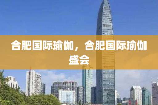 霸州最新疫情消息，多措并舉，筑牢疫情防控防線，霸州疫情防控，多措并舉，全力筑牢健康防線四川好木優(yōu)材家居有限公司