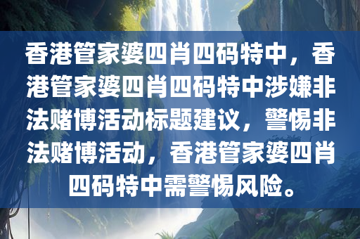 愛情公寓最新消息，愛情公寓最新動態(tài)揭秘四川好木優(yōu)材家居有限公司