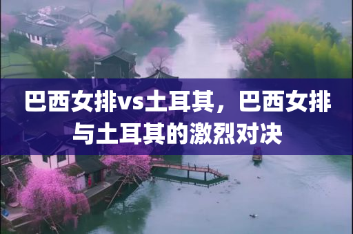 最新的元素符號(hào)，四川好木優(yōu)材家居有限公司最新元素符號(hào)概述