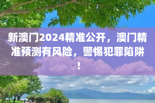 澳門商城 第6頁