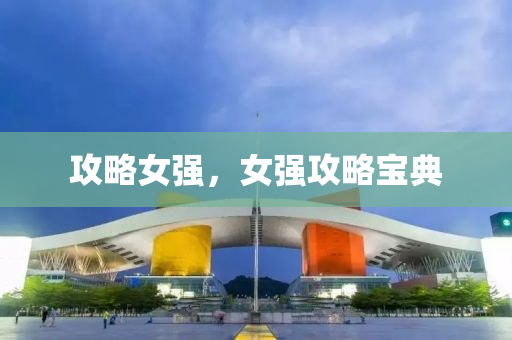 最新的房產(chǎn)測量四川好木優(yōu)材家居有限公司規(guī)范，最新房產(chǎn)測量規(guī)范解讀