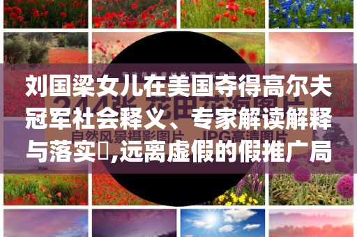 最新版的捕魚(yú)游戲，探索海洋世界的全新體驗(yàn)，探索海洋世界全新體驗(yàn)，最新捕魚(yú)游戲上線(xiàn)四川好木優(yōu)材家居有限公司
