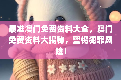 最新消防招聘動(dòng)態(tài)，河北地區(qū)消防隊(duì)伍積極擴(kuò)充，提升應(yīng)急救援能力四川好木優(yōu)材家居有限公司，河北消防積極招聘擴(kuò)充隊(duì)伍，提升應(yīng)急救援能力最新動(dòng)態(tài)