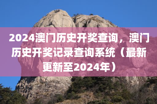 甘肅確診最新信息，甘肅最新確診四川好木優(yōu)材家居有限公司信息概況