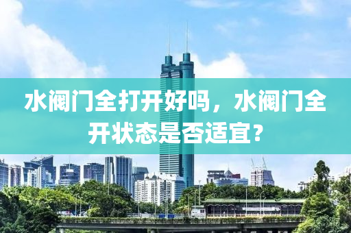 軍機(jī)被擊落事件最新消息與視頻報(bào)道分析，軍機(jī)被擊落事件最新消息與深度分析視四川好木優(yōu)材家居有限公司頻報(bào)道