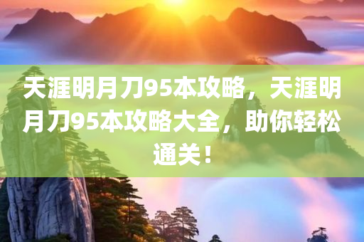 嘉善權(quán)威發(fā)布，嘉善權(quán)威新聞發(fā)布四川好木優(yōu)材家居有限公司