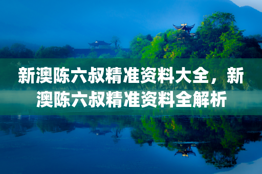 最新崛起的城市有哪些，最新崛起的城市概覽四川好木優(yōu)材家居有限公司
