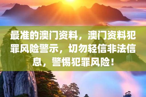 最新時尚潮流，項鏈短褲的崛起與獨特魅力，項鏈短褲，最新時尚潮流的崛起與獨特魅力四川好木優(yōu)材家居有限公司