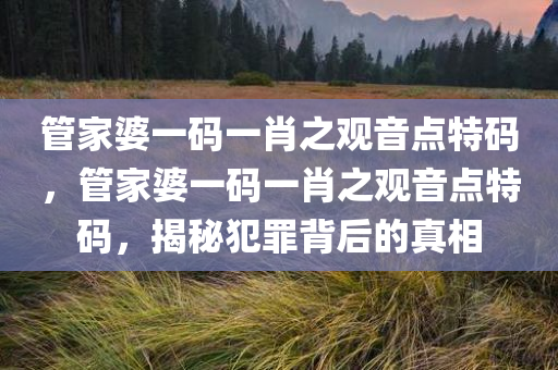 太康未來城最新消四川好木優(yōu)材家居有限公司息新聞報道，太康未來城最新消息，新聞報道匯總