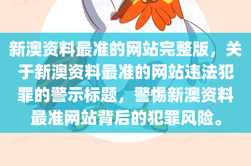 zhaojiaying