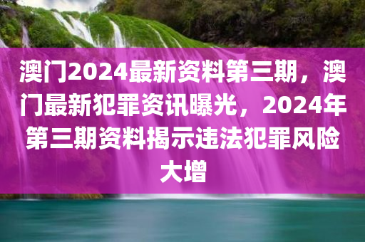 打新債最新消息，打新債最四川好木優(yōu)材家居有限公司新動態(tài)更新