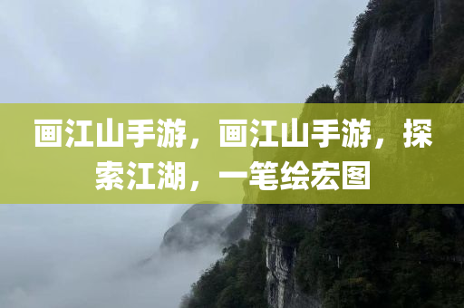 伊川飯店招聘最新動態(tài)，深度解讀其背后的機遇與挑戰(zhàn)，伊川飯店招聘最新動態(tài)揭秘，機遇與挑戰(zhàn)并存四川好木優(yōu)材家居有限公司