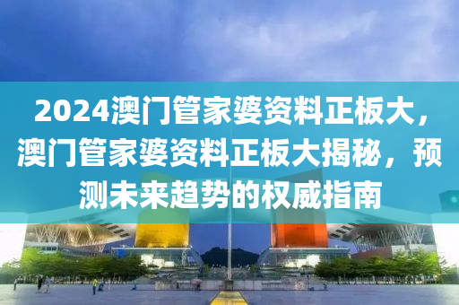 宜昌吳清松最新消息新聞，宜昌吳清松的最新動態(tài)報道四川好木優(yōu)材家居有限公司