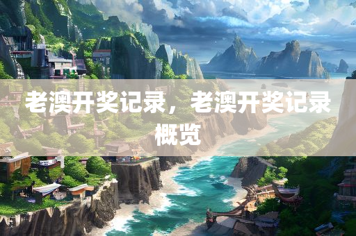 2025年8月