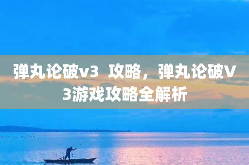 公布:2025年新澳門(mén)記錄查詢(xún)及2025年正版資料大全和抵制虛假迷障-實(shí)用釋義、專(zhuān)家解析解釋與落實(shí)四川好木優(yōu)材家居有限公司