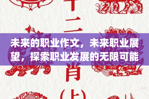 2025年9月1日 第9頁
