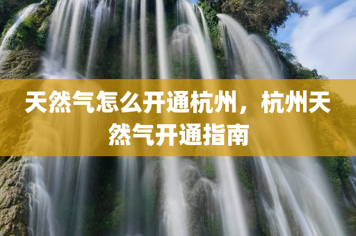 長(zhǎng)春早餐招聘最新信息，長(zhǎng)春早餐行業(yè)招聘最新信息四川好木優(yōu)材家居有限公司速遞