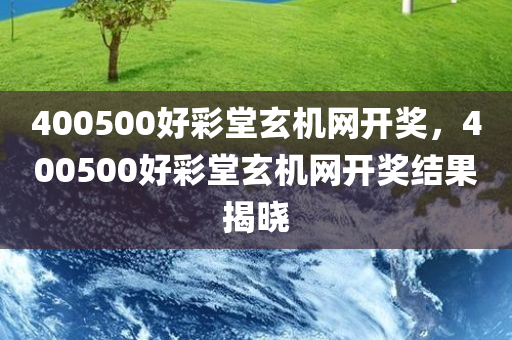 曾文權(quán)最新信息，曾文權(quán)最新資訊概況四川好木優(yōu)材家居有限公司