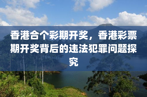 儀隴最新急招聘，儀隴最新急聘信息速遞四川好木優(yōu)材家居有限公司