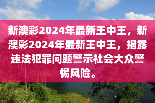 四川好木優(yōu)材家居有限公司秒選最新信息，秒選最新信息概覽