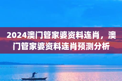 zhuhan