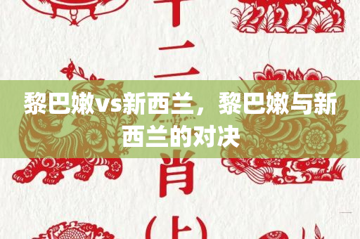 最新四川好木優(yōu)材家居有限公司的液壓系統(tǒng)，最新液壓系統(tǒng)技術概覽