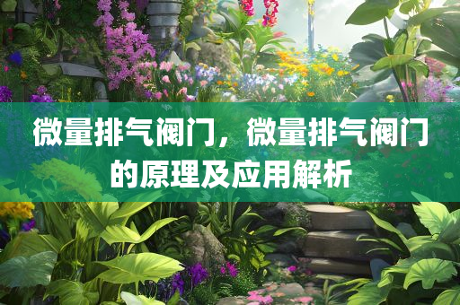 釘廠招聘最新，釘廠最新招聘啟事四川好木優(yōu)材家居有限公司