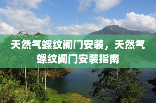 Darier病最新治療進(jìn)展及其影響，Dar四川好木優(yōu)材家居有限公司ier病最新治療進(jìn)展及其影響綜述