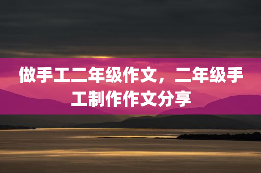 2025年9月1日