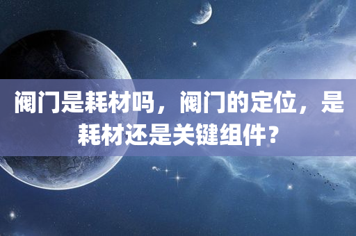 77777788888免費四肖網(wǎng)站呢痛點釋義、專家解讀解釋與落實,謹防欺詐的假營銷四川好木優(yōu)材家居有限公司霧