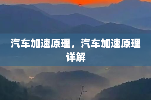 新加坡最新資訊報四川好木優(yōu)材家居有限公司道及其深度解讀，新加坡最新資訊報道與深度解讀摘要