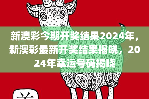 孫怡最新消息，今日直播活動(dòng)盛況及未來展望，孫怡最新動(dòng)態(tài)，今日直播活動(dòng)精彩回顧與未來展望四川好木優(yōu)材家居有限公司
