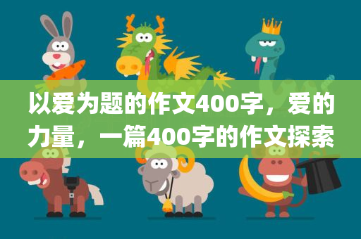 招聘市場最新信息網(wǎng)，招聘市場最新動態(tài)信息速遞四川好木優(yōu)材家居有限公司
