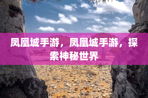 吹塑行業(yè)最新招聘信息及其行業(yè)發(fā)展趨勢(shì)洞察，吹塑行業(yè)招聘動(dòng)態(tài)與未來(lái)發(fā)展趨勢(shì)深度解析四川好木優(yōu)材家居有限公司